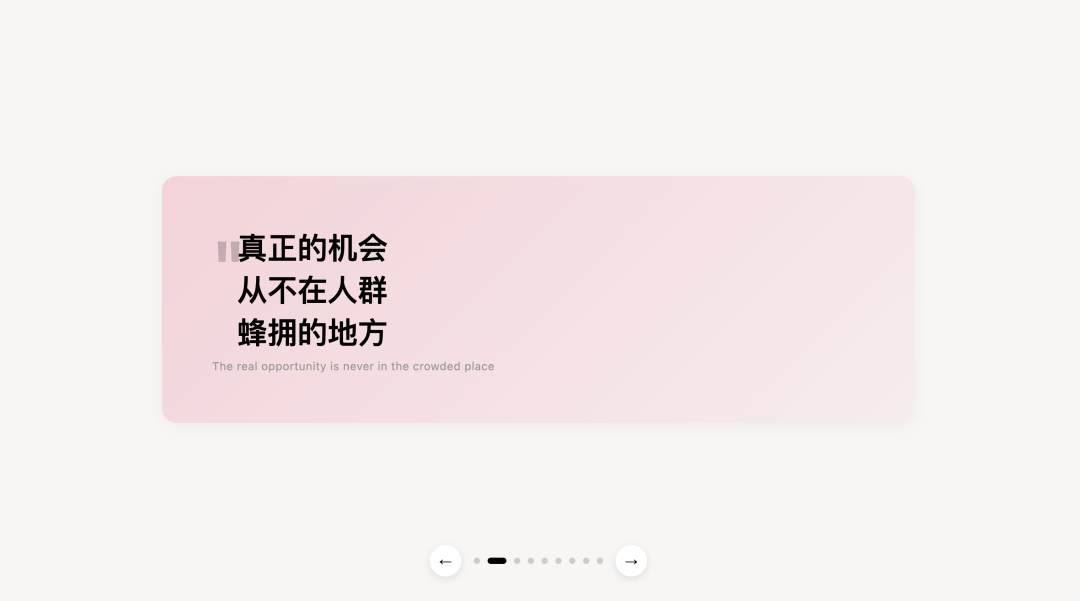 DeepSeek 5 分钟帮我做完一份“苹果发布会级”PPT。我把方法公开了，效果绝了！ 配图 7