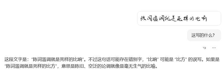 Kimi发布视觉思考模型k1，会看图做题，还能看图定位你在哪里 配图 13
