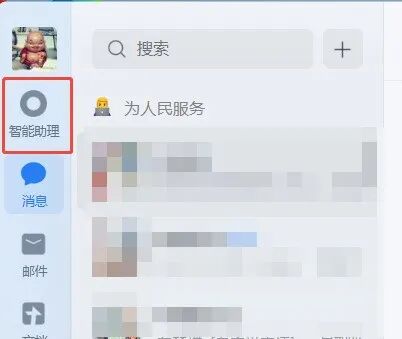 你的AI新同事“大圆”来咯！ 配图 2