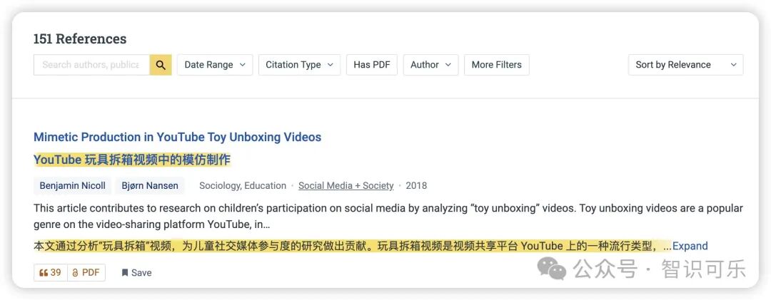 用了这些AI工具，我在2个月内读了100+论文 配图 9