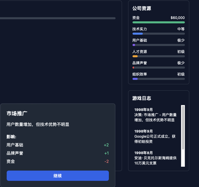 实测 Manus ：我用它生成了 10 个邀请码……好玩，但崩溃 配图 8