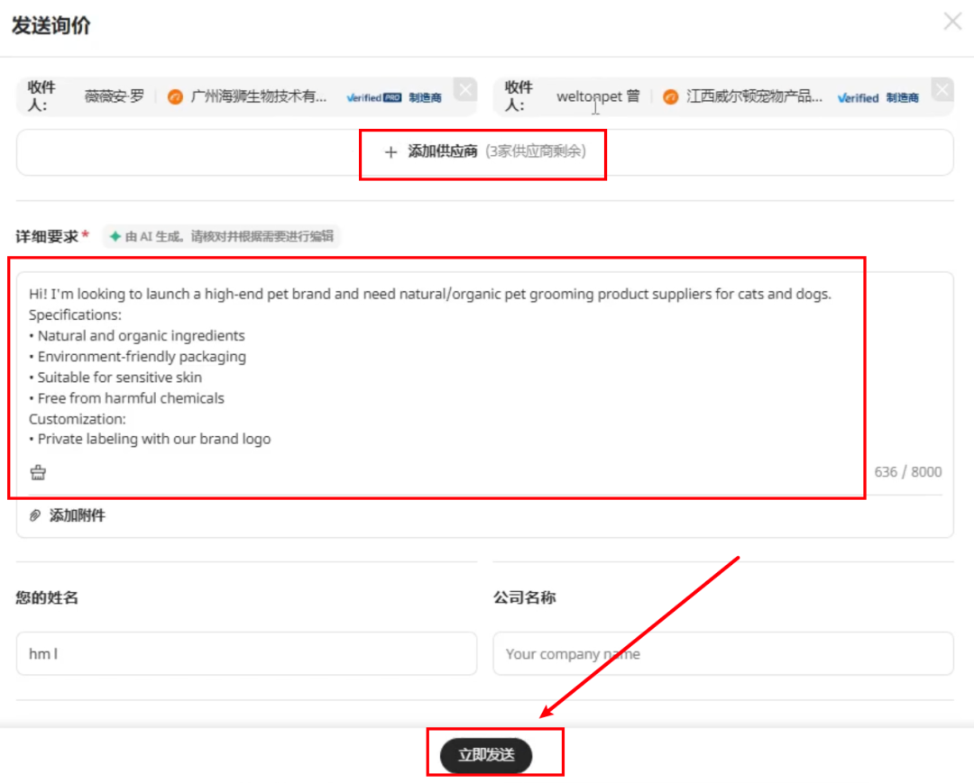 还得是阿里！首款会做生意的Agent来了【附邀请码】 配图 62