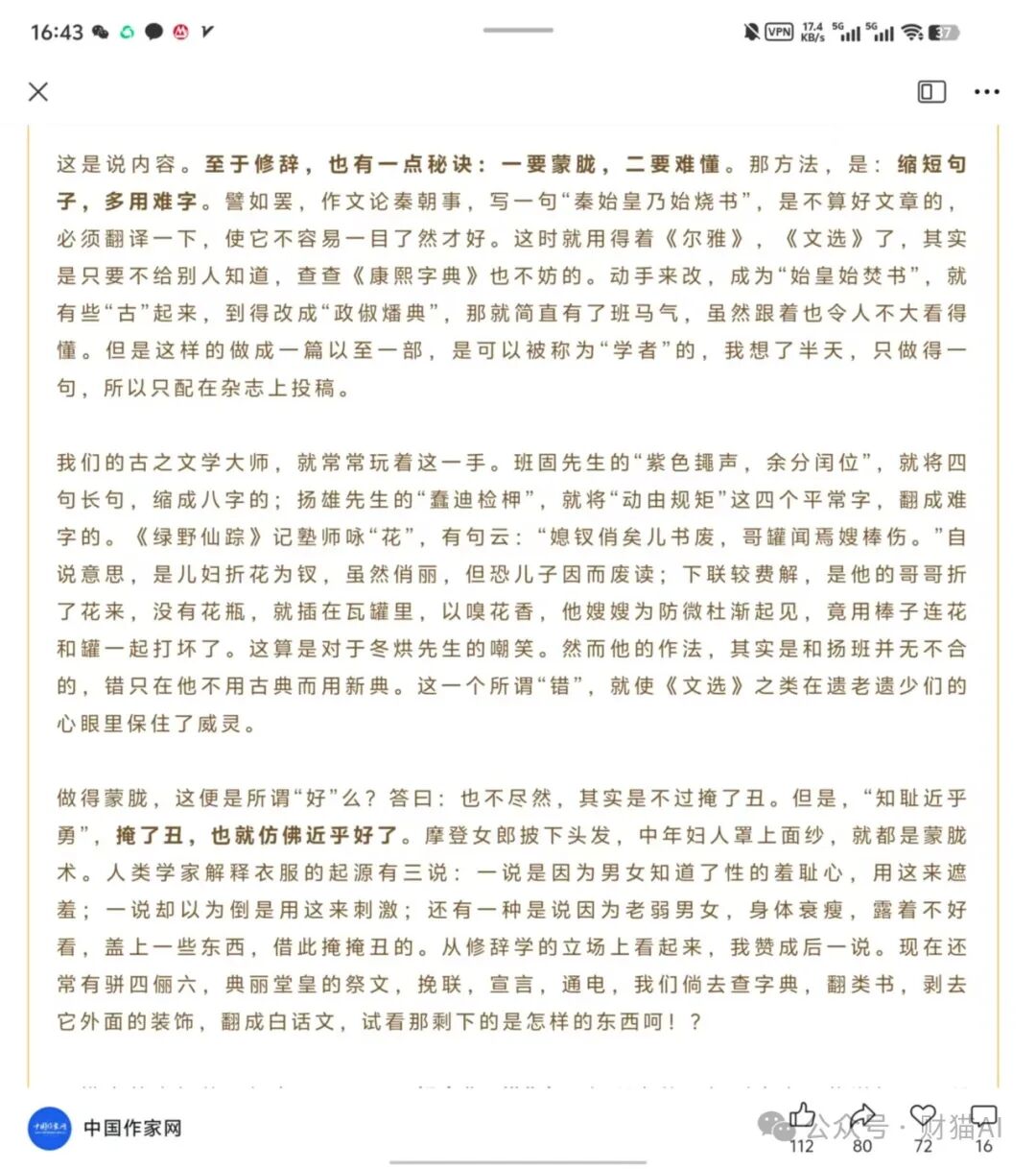 Prompt：高级感文案 配图 9