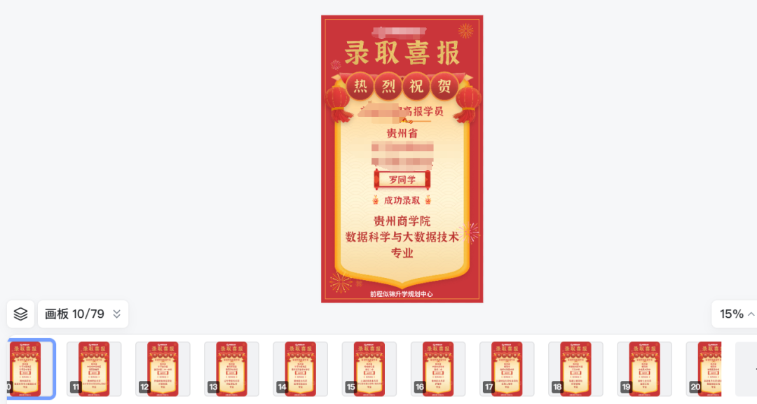 效率工具