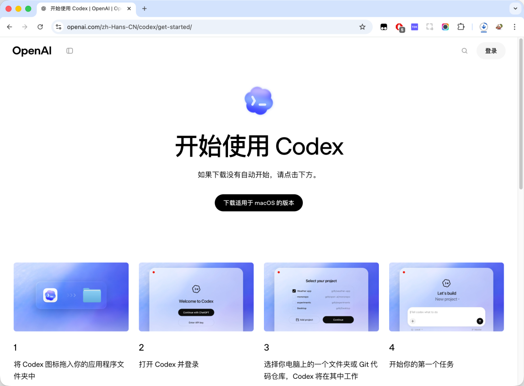 OpenAI 发布 GPT-5.3-Codex，一文详解 配图 15