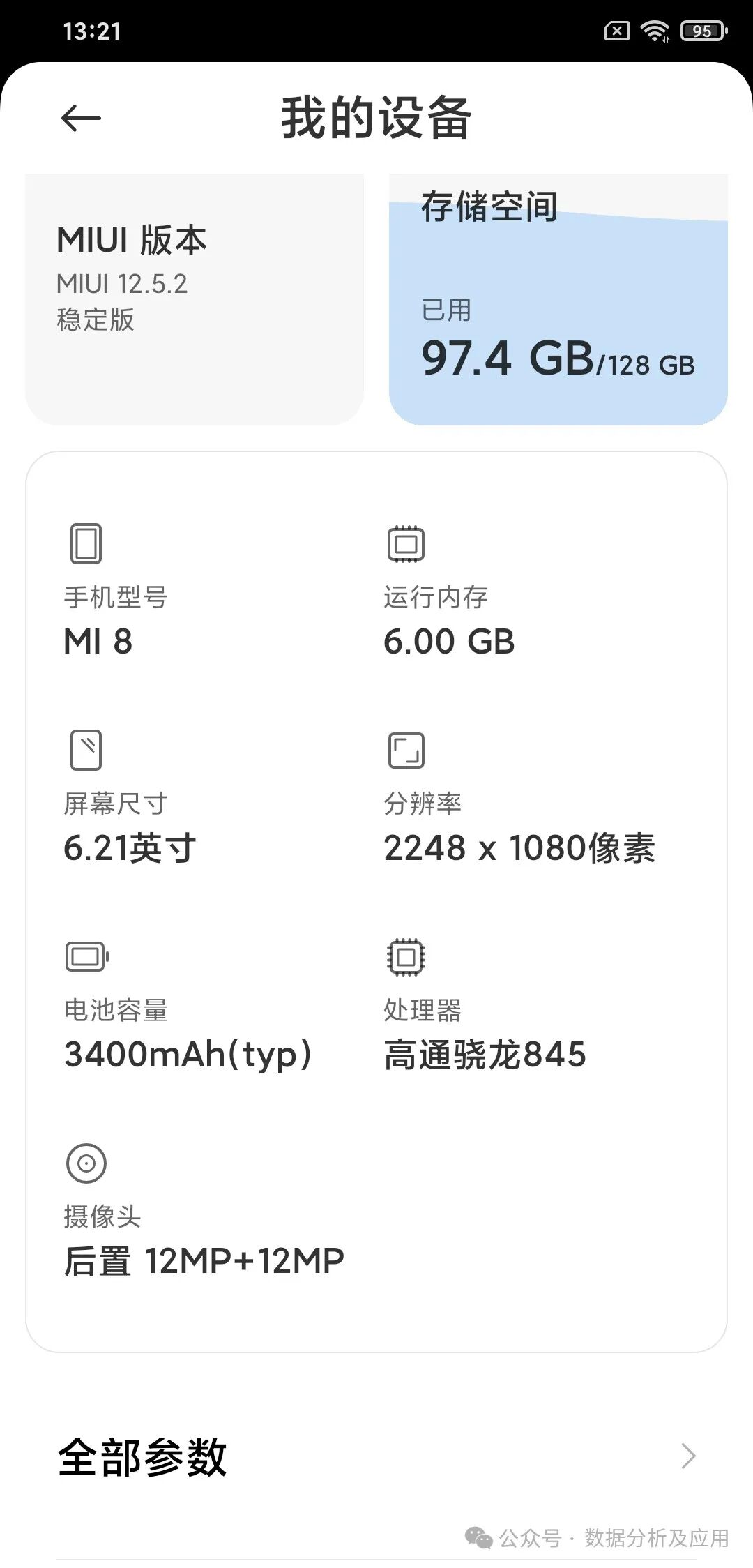 太酷了！手机上部署最新AI大模型！只需2步！ 配图 11