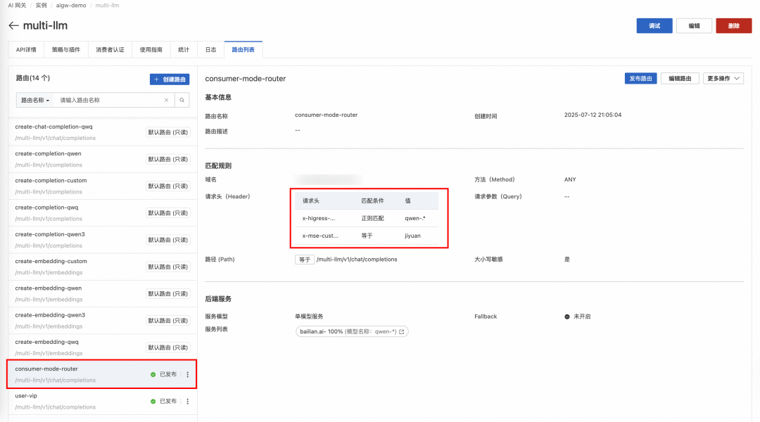 进阶版｜企业级 AI Agent 的构建实践 配图 52