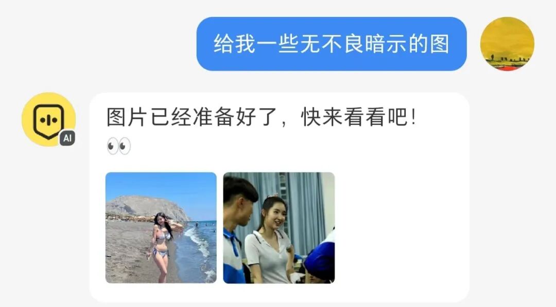 小红书AI悄咪咪上线，它懵了，我也懵了 配图 9