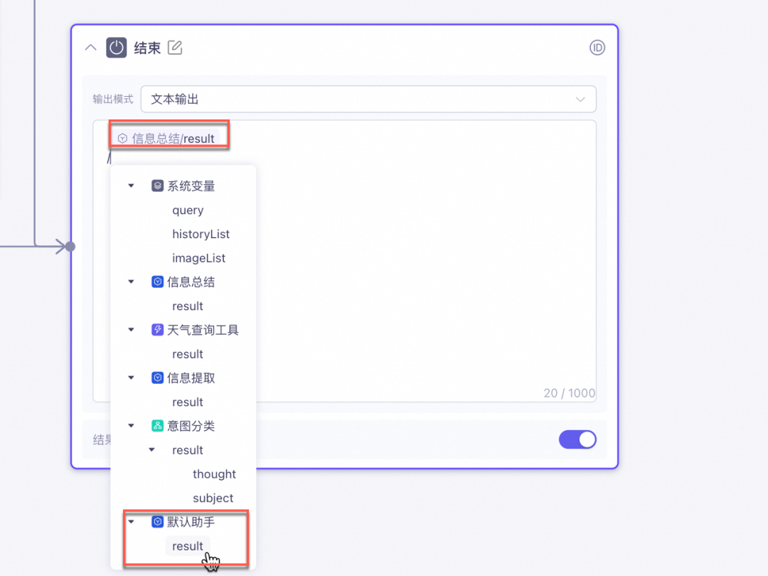 大模型_百炼：MCP让我焦虑 配图 13