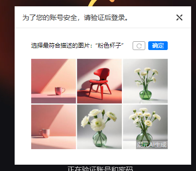 Doubao-Seed-1.6-Vision首发评测：硬核实测18个案例，看懂原生VisualCoT有多强！ 配图 54