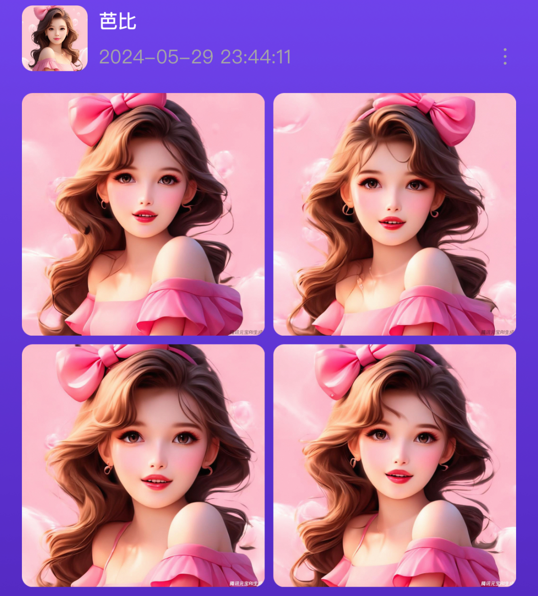 腾讯大模型App元宝上线，我们用它「单挑」了下GPT-4o 配图 15