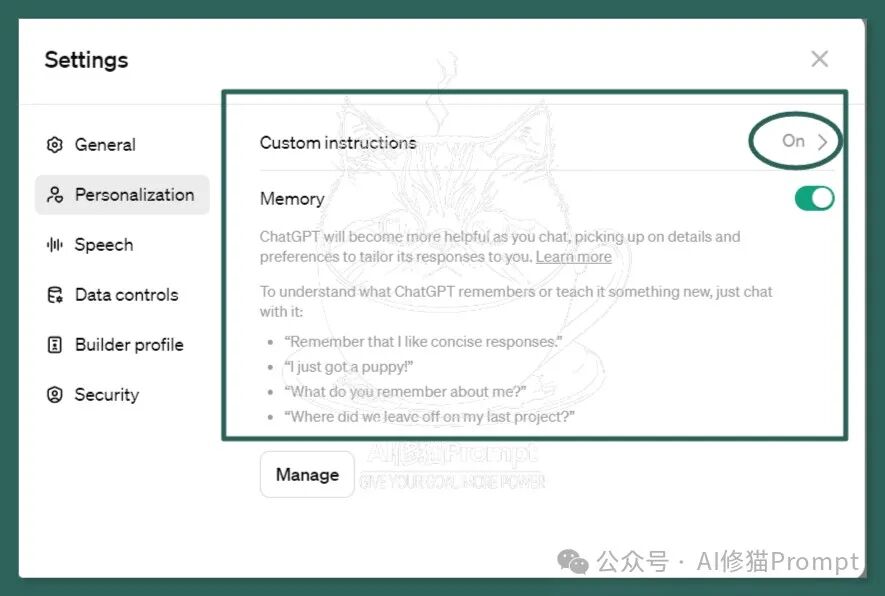 用ChatGPT的Memory对Claude的Prompt library进行输出微调，你能得到什么？ 配图 7