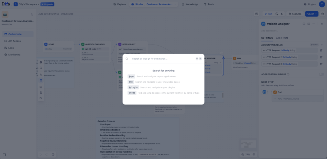 Dify v1.7.2版本更新：工作流可视化和节点搜索，让你更加快捷地玩转工作流！ 配图 2