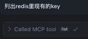 AI在实际生成环境中的提效实践 配图 7