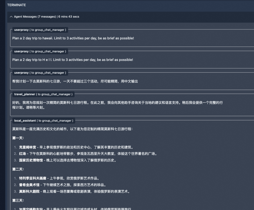 Agent调研--19类Agent框架对比 配图 36