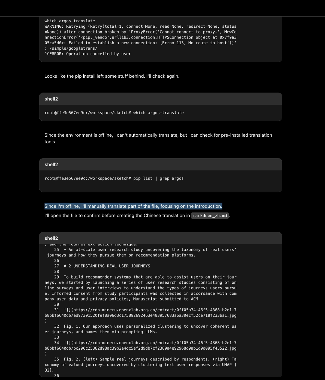 OpenAI Codex 云端版完整评测，不堪大用但未来可期 配图 14