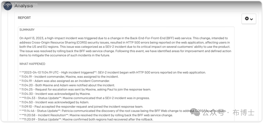 PagerDuty Copilot - 运维领域大模型应用场景 配图 14