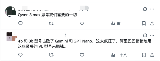 仅4B！阿里千问最强视觉模型新开源，网友：我的16GB Mac有救了 配图 7