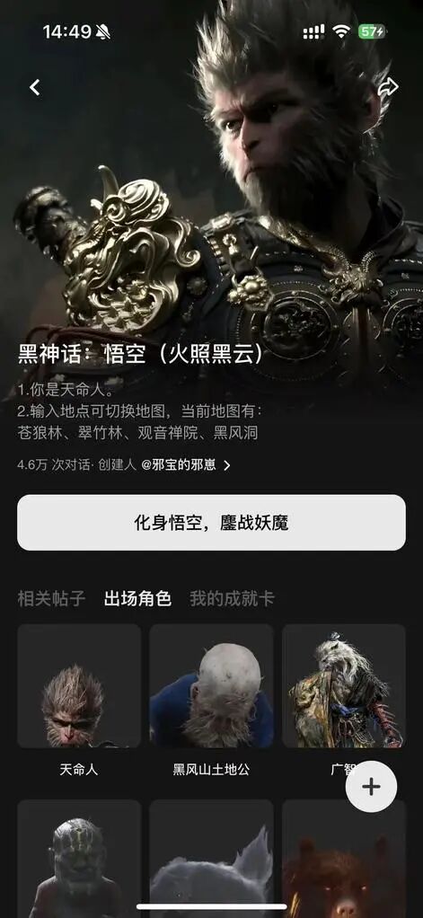 超长记忆，让「冒泡鸭」更有温度 配图 14