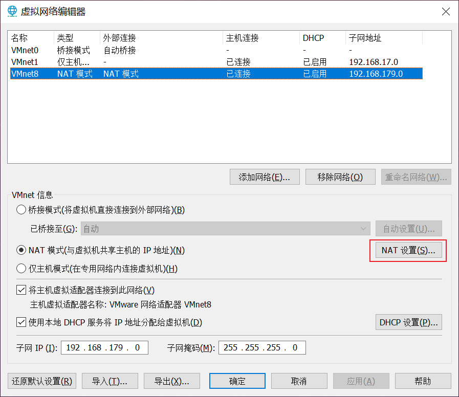 【Ragflow】30.离线环境迁移方案 配图 9