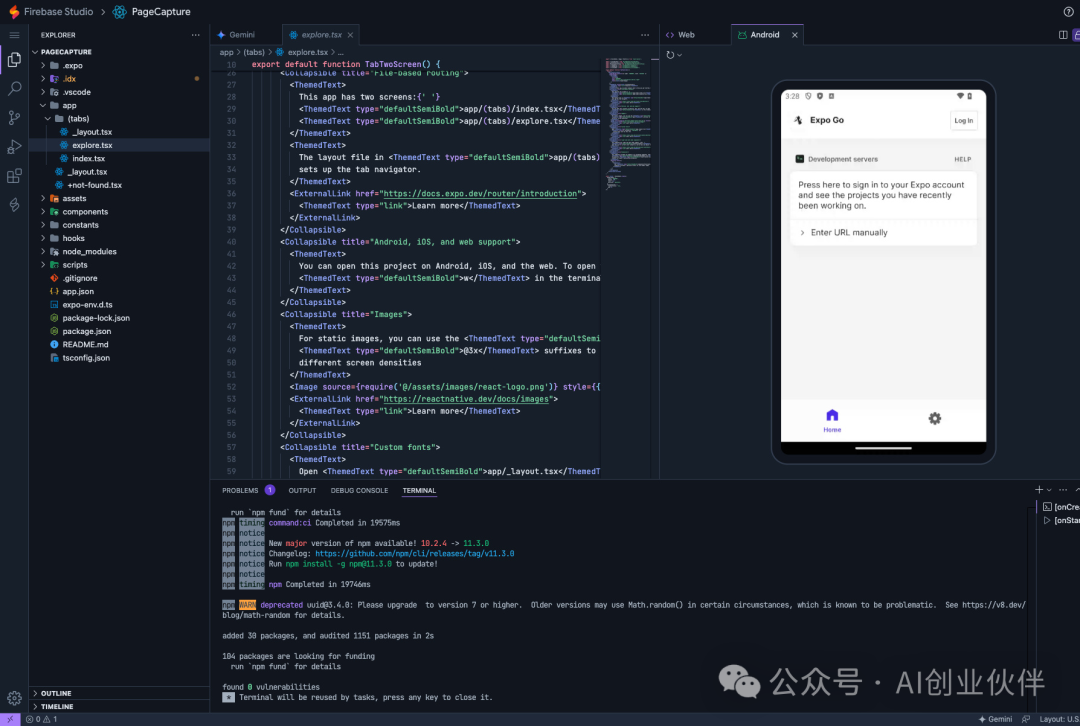 谷歌推出AI编程Firebase Studio，基于浏览器，云端构建全栈应用，无需本地 配图 4