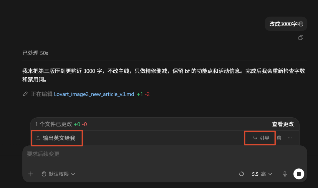 可能是一份最详细的保姆级Codex教程,看完你就知道它为什么最近这么火 配图 32