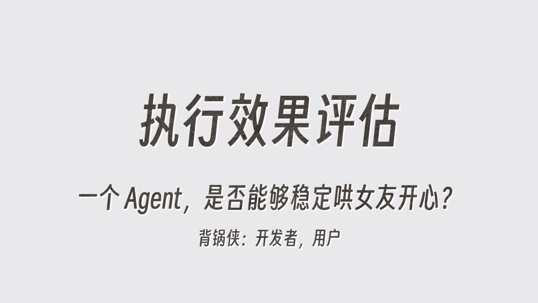 参加完 OpenAI 的活动，我看到了「草莓」的隐患 配图 4