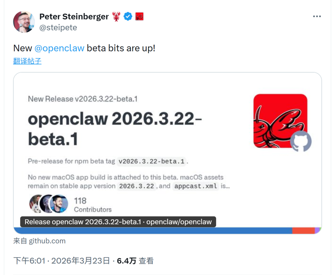 OpenClaw 智能体