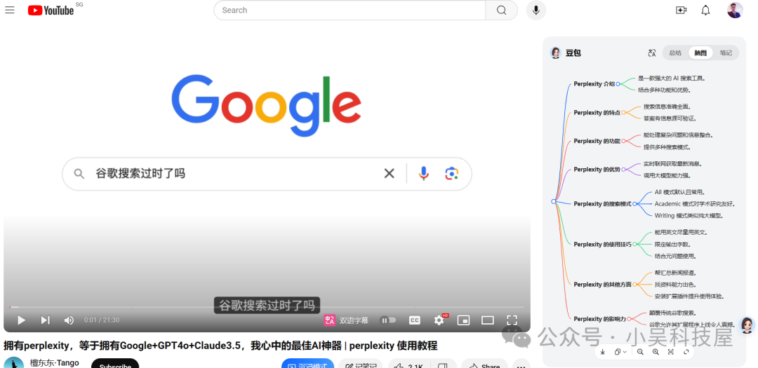 免费一键让你的电脑秒变 AI  PC 配图 17