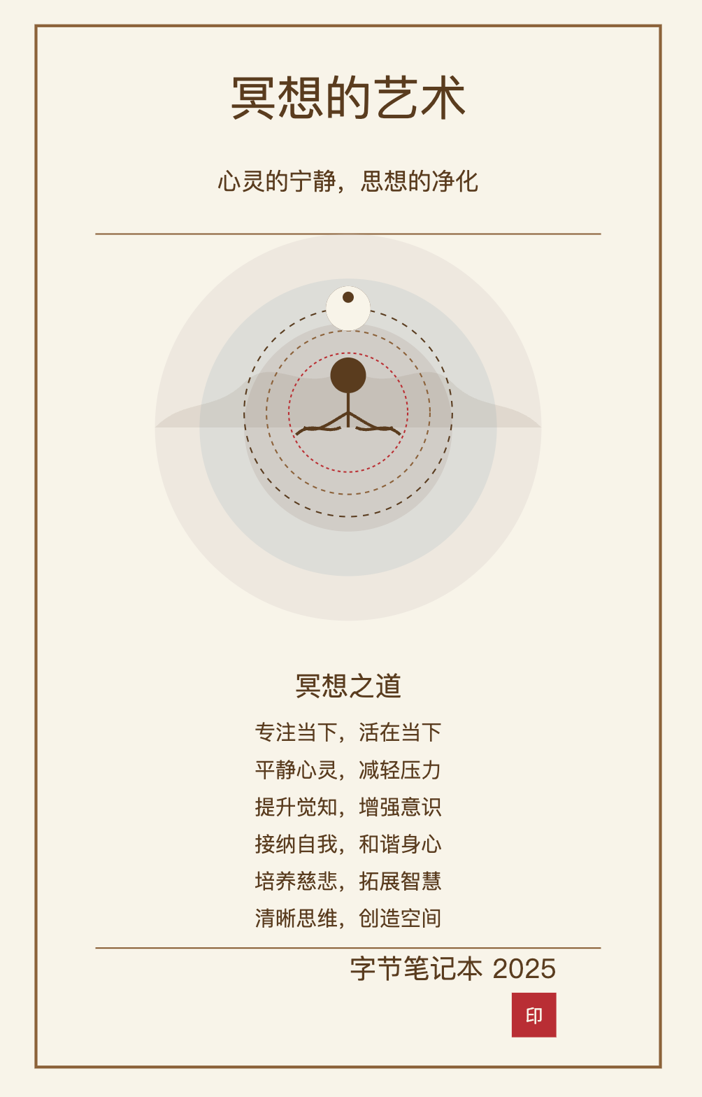 4f3f4a6c-17f4-4290-8c68-a04d6d39e1f9.png