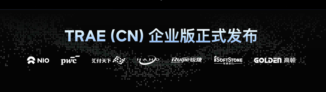 AI 员工