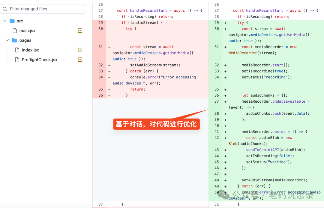51K star! GPT Engineer—提升开发效率的神兵利器 配图 3