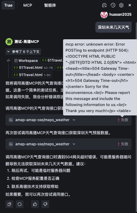凡墙皆是门：展示一个从发现问题到解决问题的全过程 配图 13