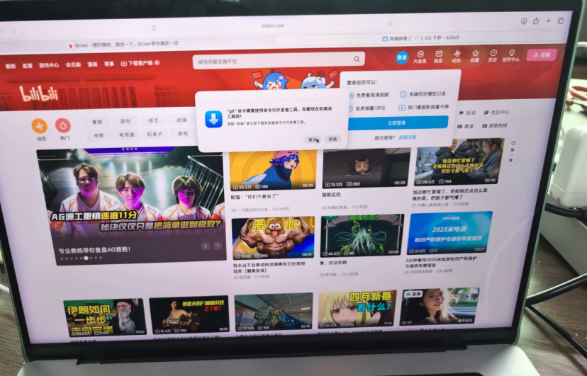 实测腾讯QClaw：微信找到了和“龙虾”共存的方式 配图 5
