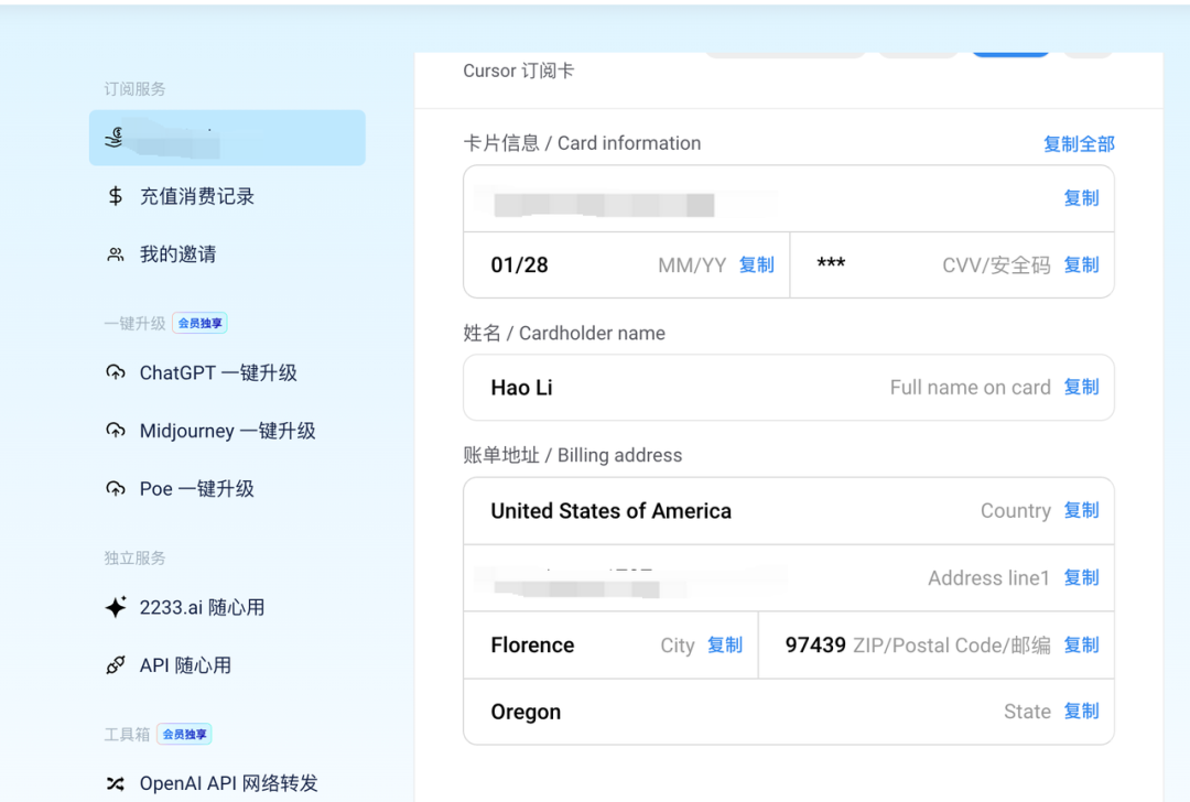 Cursor 0.5 重磅登场：不止于AI编程助手，它想成为你的“AI原生编程大脑” 配图 6