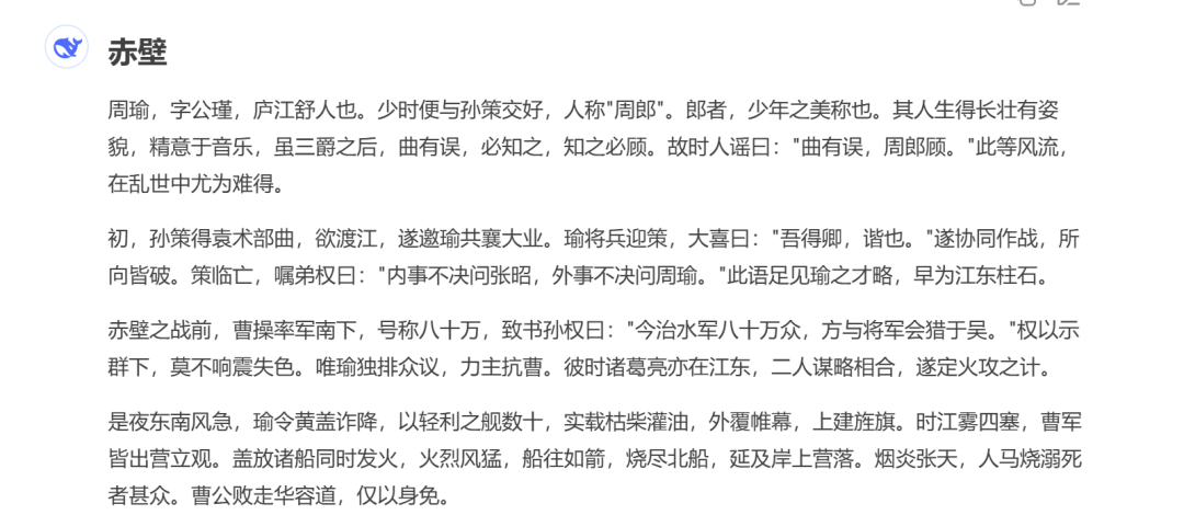 DeepSeek V3 0526更新？实测代码能力已经提升，附实测案例。 配图 2
