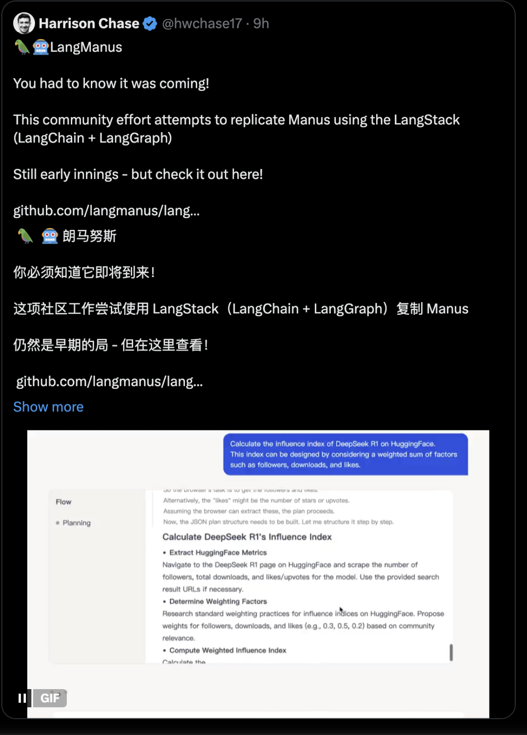 🦜🤖LangManus：基于LangChain的开源多智能体助手 配图 2