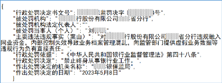 基于大模型的知识库构建平台 配图 5