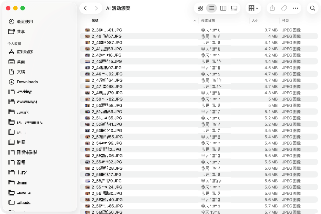 这两个 Skills，让我终于不用一张张下载活动照片了 配图 11