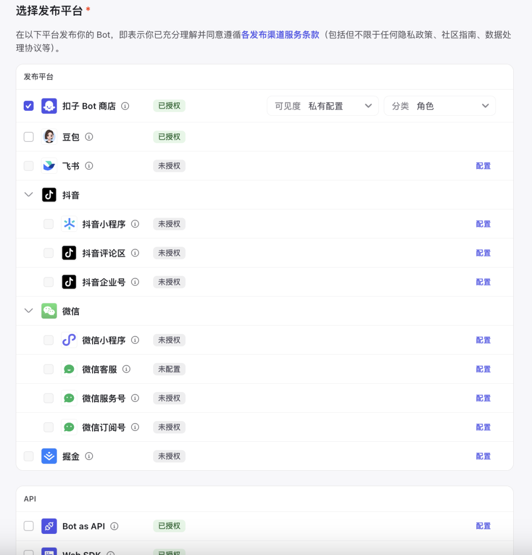 【工具】扣子还是dify？工作流工具小测评 配图 5