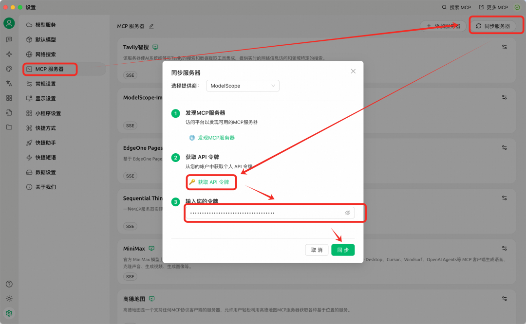 用Qwen3+MCPs实现AI自动发布小红书笔记！支持图文和视频 配图 9