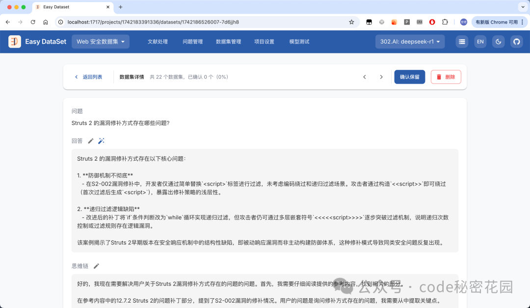 发布第三天，我的开源项目突破 1K Star！ 配图 15