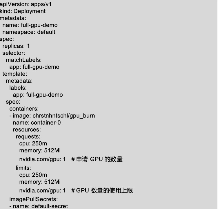 GPU虚拟化技术探索 配图 17