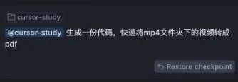 AI在实际生成环境中的提效实践 配图 10