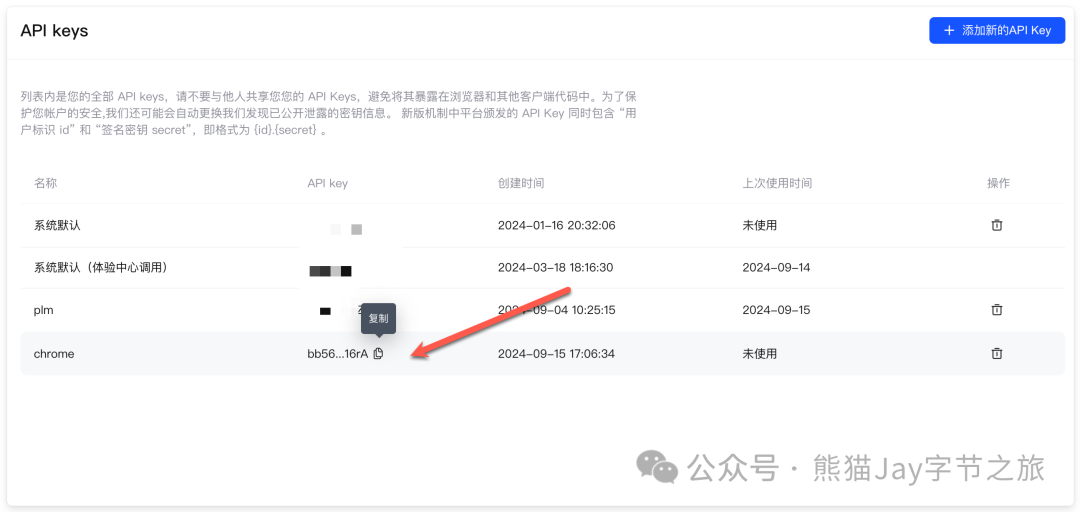 免费还超快，我用 Cursor 做的“汉语新解”插件开源了 配图 12