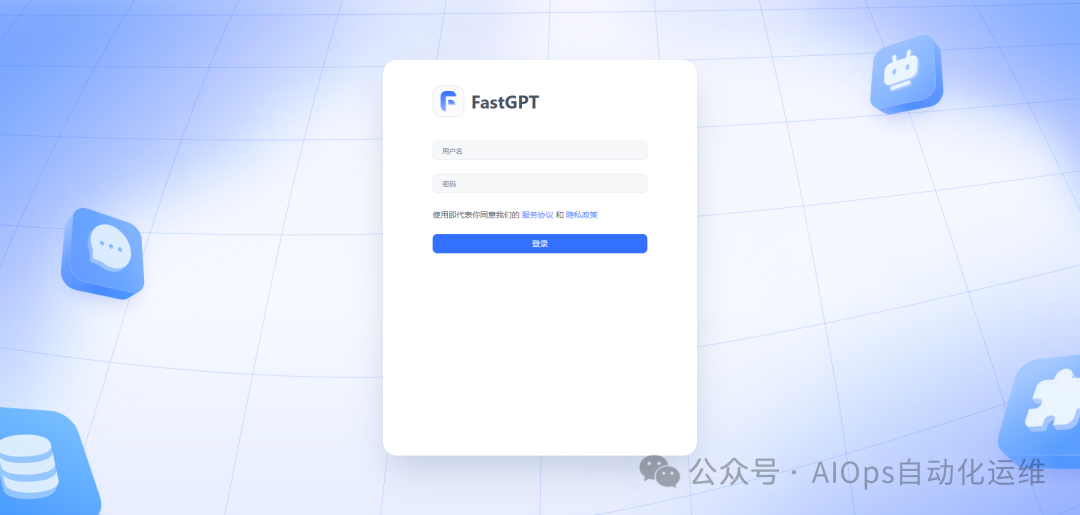 FastGPT：利用大模型重新定义传统知识库 配图 6