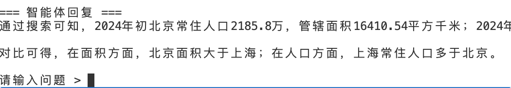 实战指南：从零构建 MCP 架构下的 Agentic RAG 系统，无第三方MCP Server 配图 10