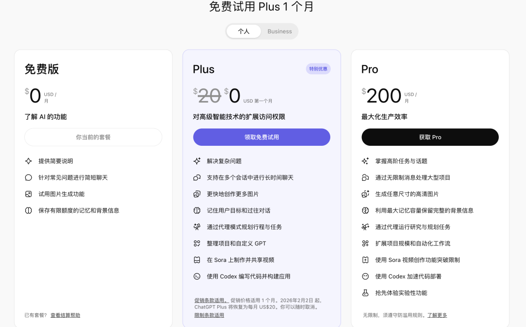 OpenAI 首款 AI 硬件，是一支能「舔」的笔？ 配图 9