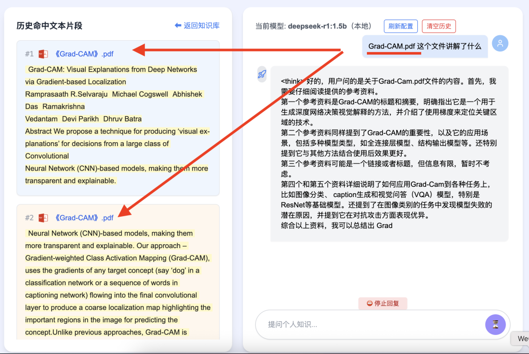 DeepSeek接入个人知识库，回答速度飞快，最新安装包即将发布！ 配图 10