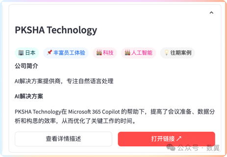 全流程AI实现一个AIGC案例展示平台 配图 8
